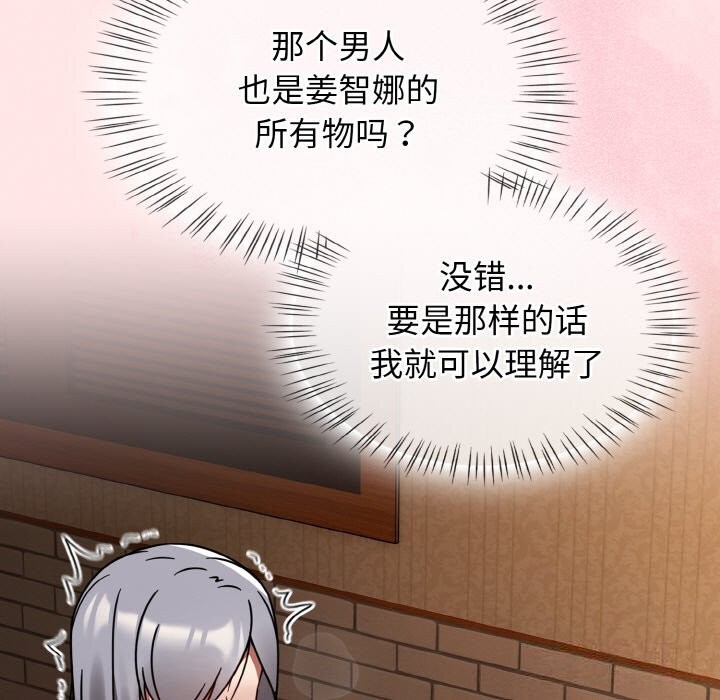 熱情拳擊館第29話