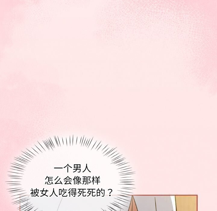 热情拳击馆第29話