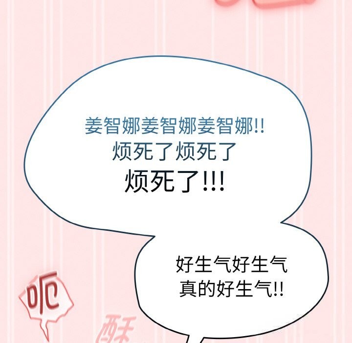 熱情拳擊館第29話