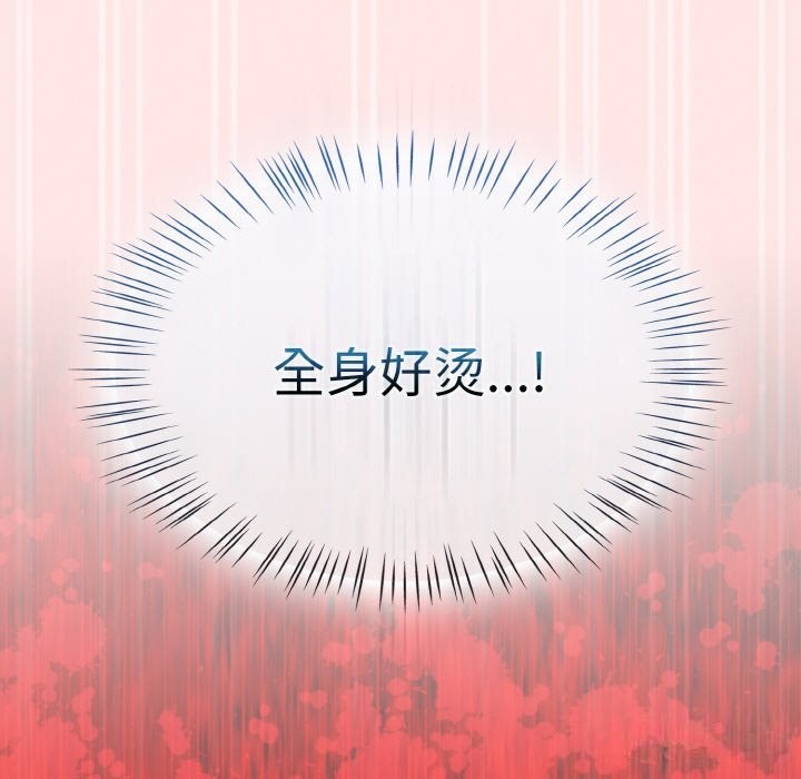 热情拳击馆第29話