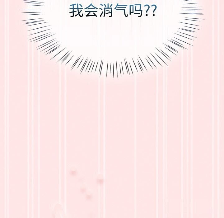 熱情拳擊館第29話