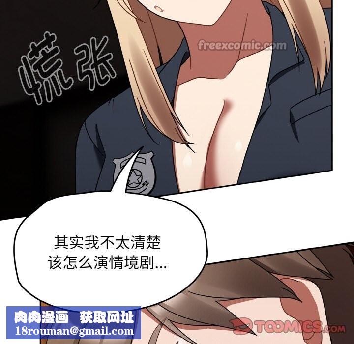 热情拳击馆第29話