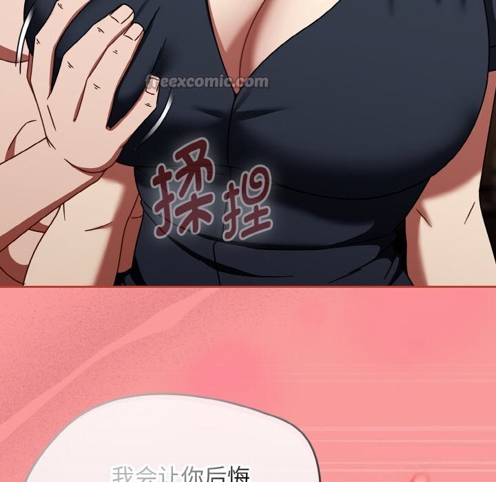 熱情拳擊館第29話