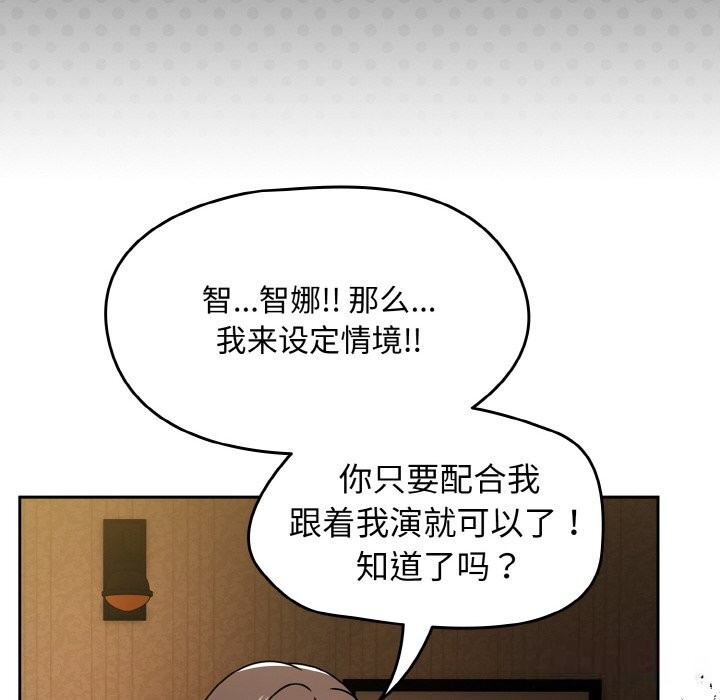 热情拳击馆第29話