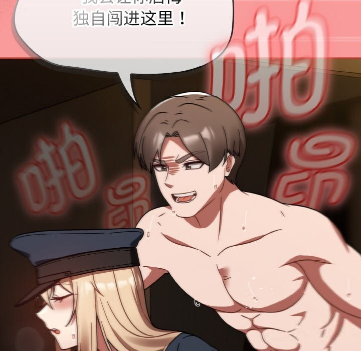 熱情拳擊館第29話