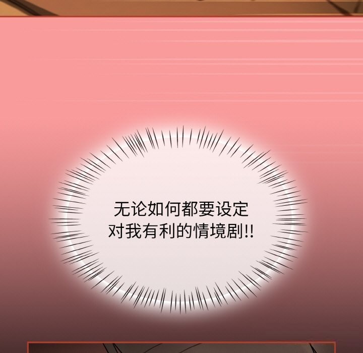 热情拳击馆第29話