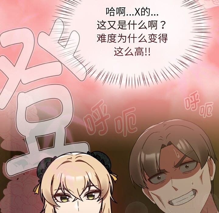 热情拳击馆第29話