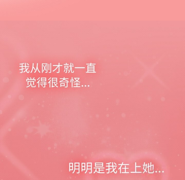 热情拳击馆第29話