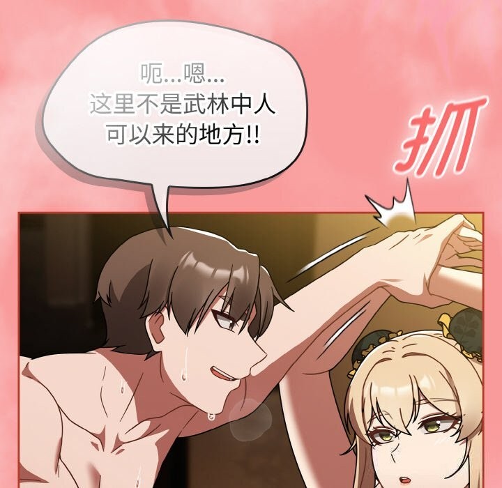 熱情拳擊館第29話