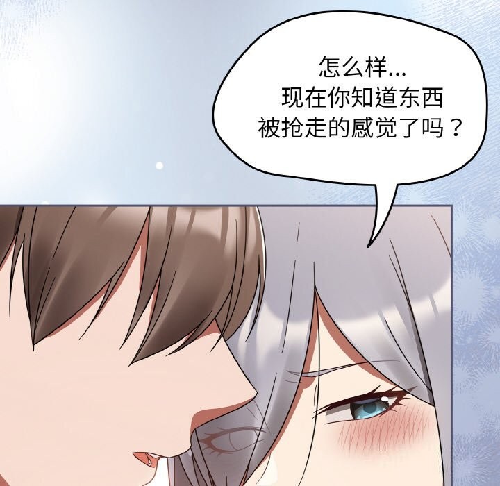 热情拳击馆第29話