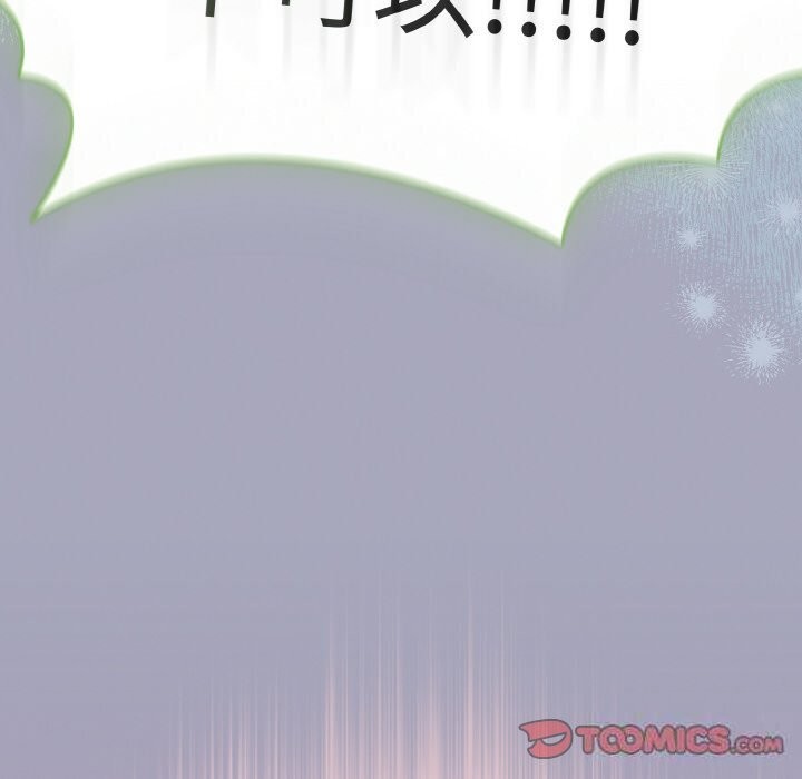 熱情拳擊館第29話