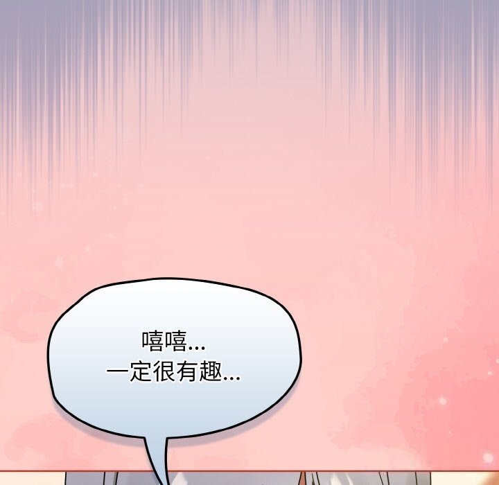 熱情拳擊館第29話