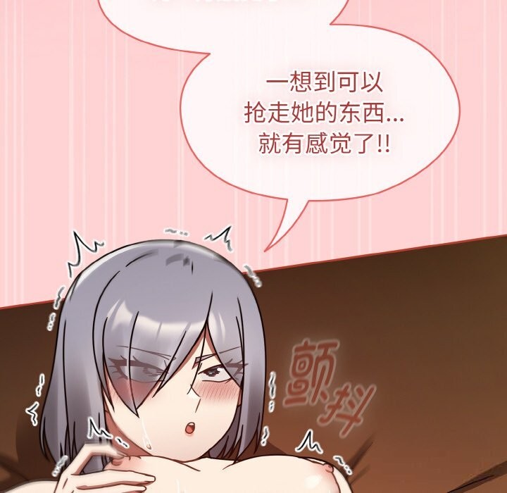 熱情拳擊館第29話