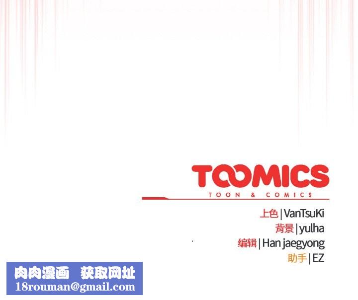 热情拳击馆第29話