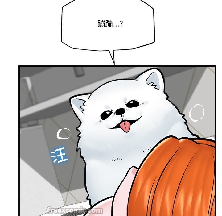 催眠手机第26話