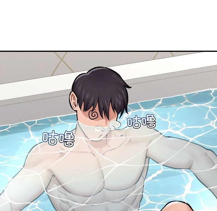 催眠手机第26話