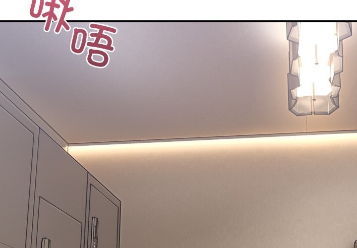 男人止步第12話