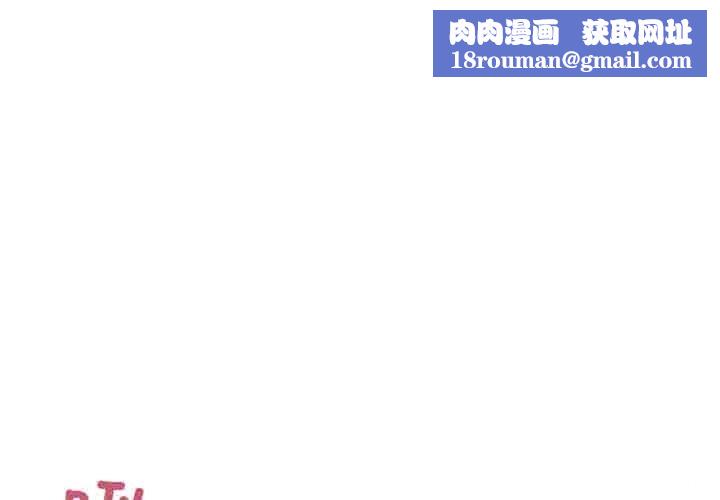 男人止步第12話