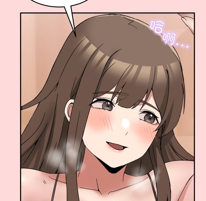 男人止步第12話