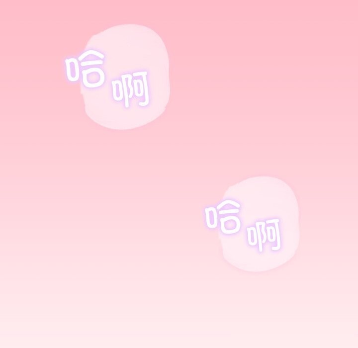 男人止步第12話