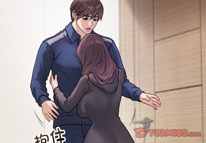 最后的冲刺第18話