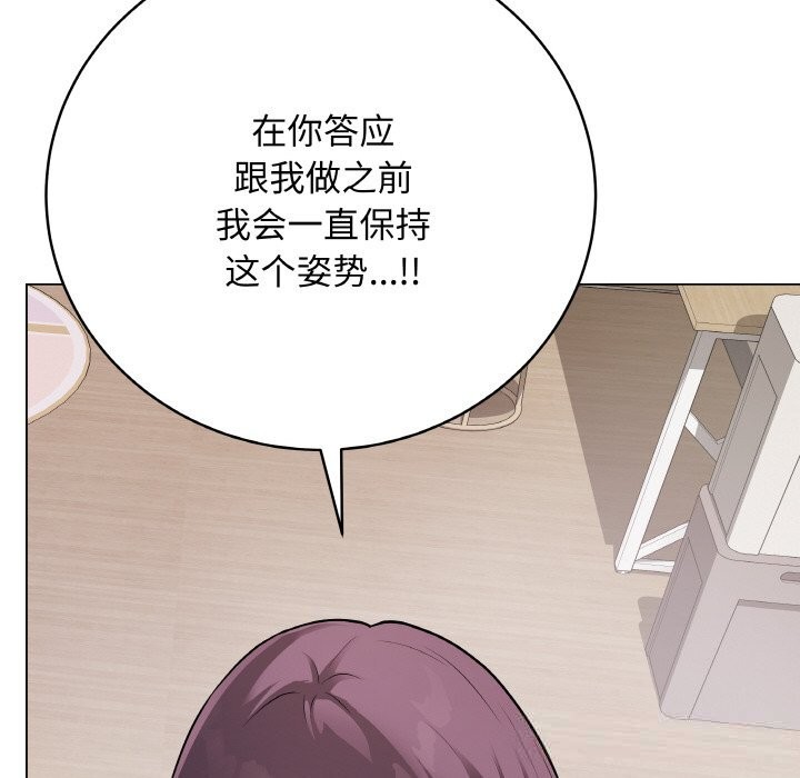 最后的冲刺第18話