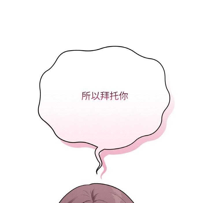 最后的冲刺第18話