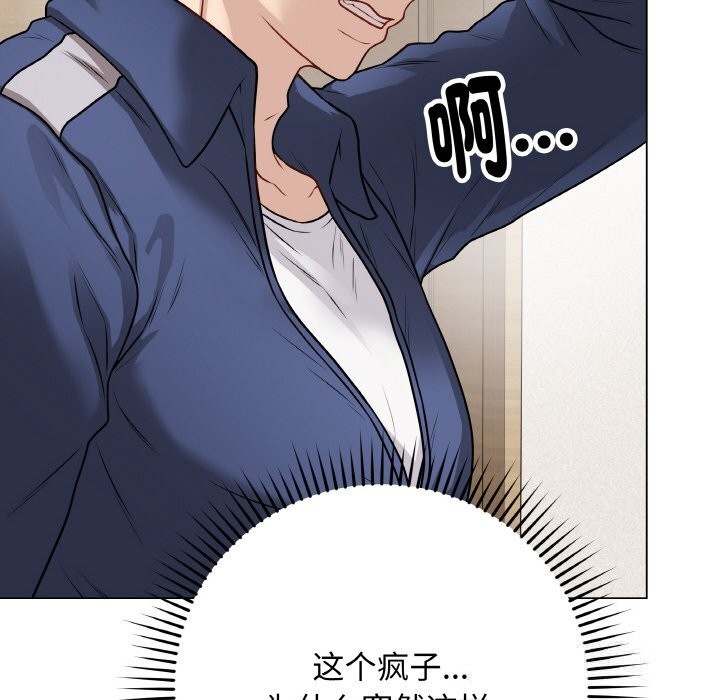 最后的冲刺第18話