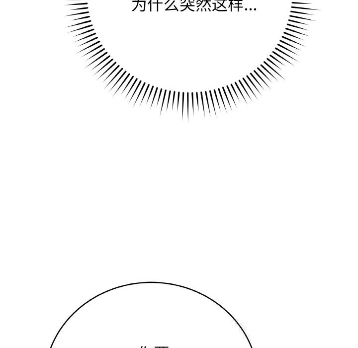 最后的冲刺第18話
