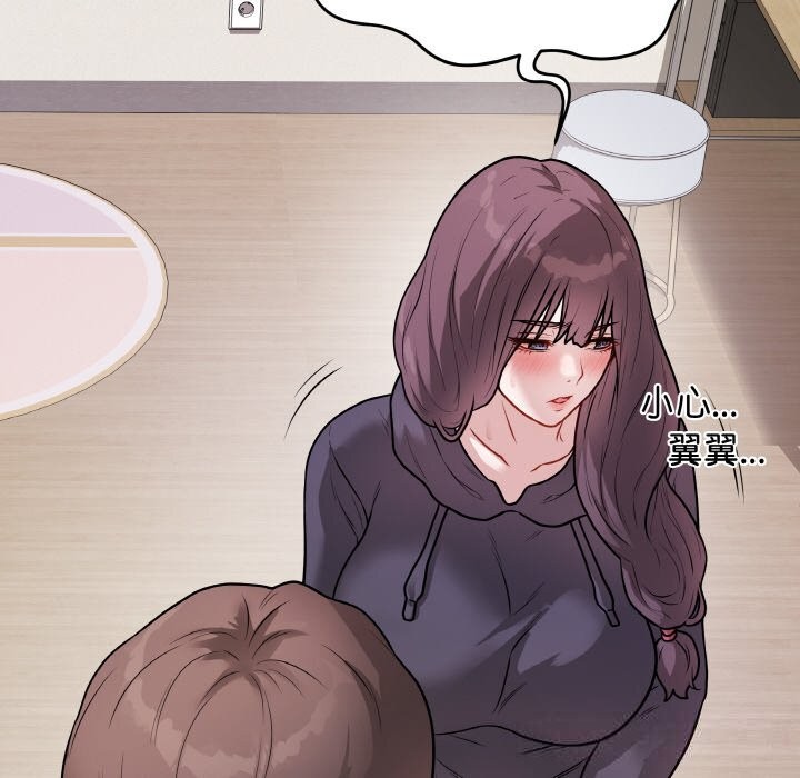 最后的冲刺第18話