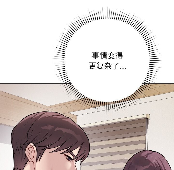 最后的冲刺第18話