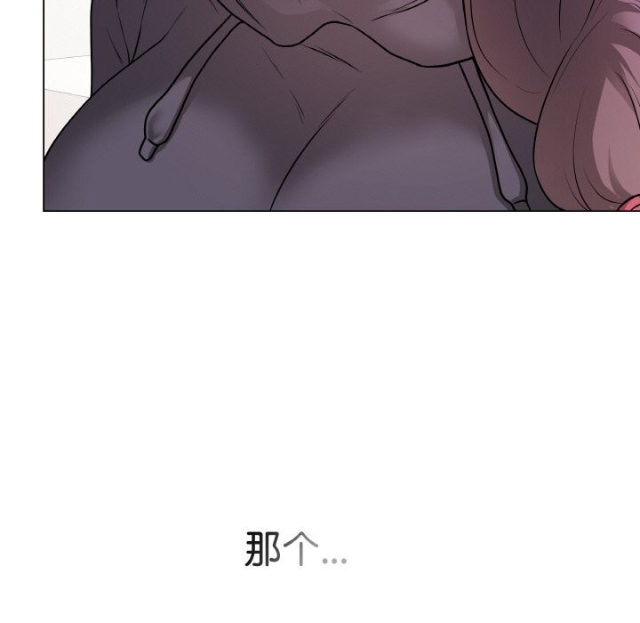 最后的冲刺第18話