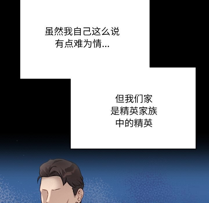 最后的冲刺第18話