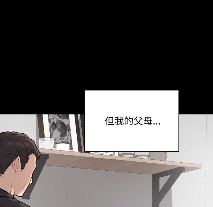 最后的冲刺第18話