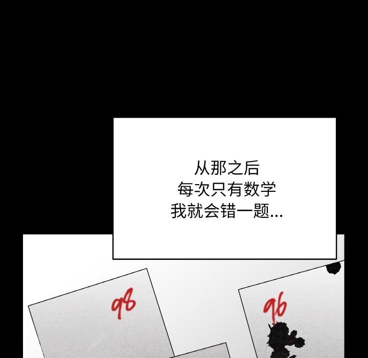 最后的冲刺第18話