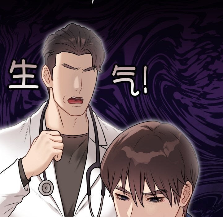 最后的冲刺第18話