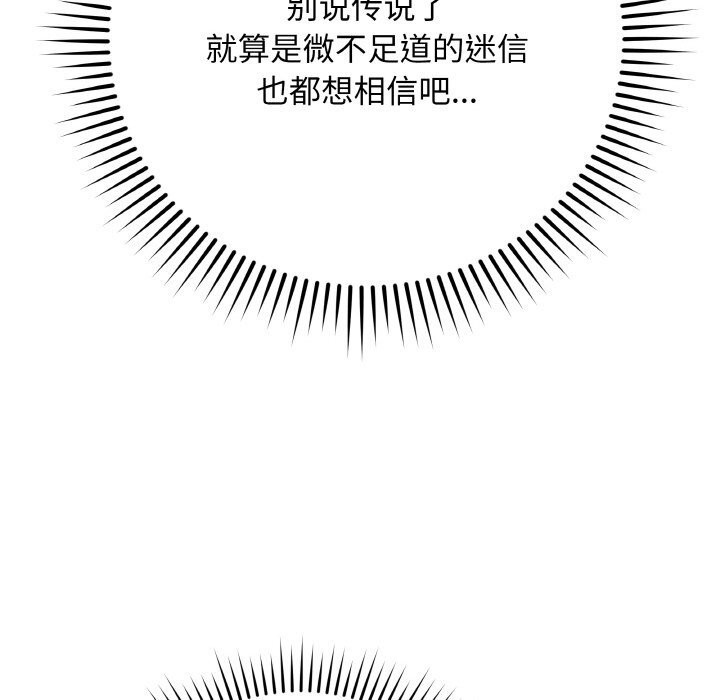 最后的冲刺第18話