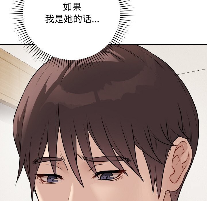 最后的冲刺第18話