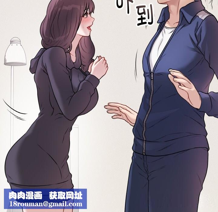 最后的冲刺第18話