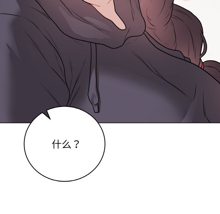 最后的冲刺第18話