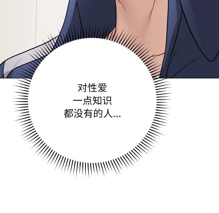 最后的冲刺第18話