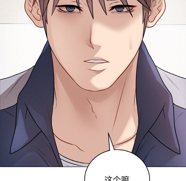 最后的冲刺第18話