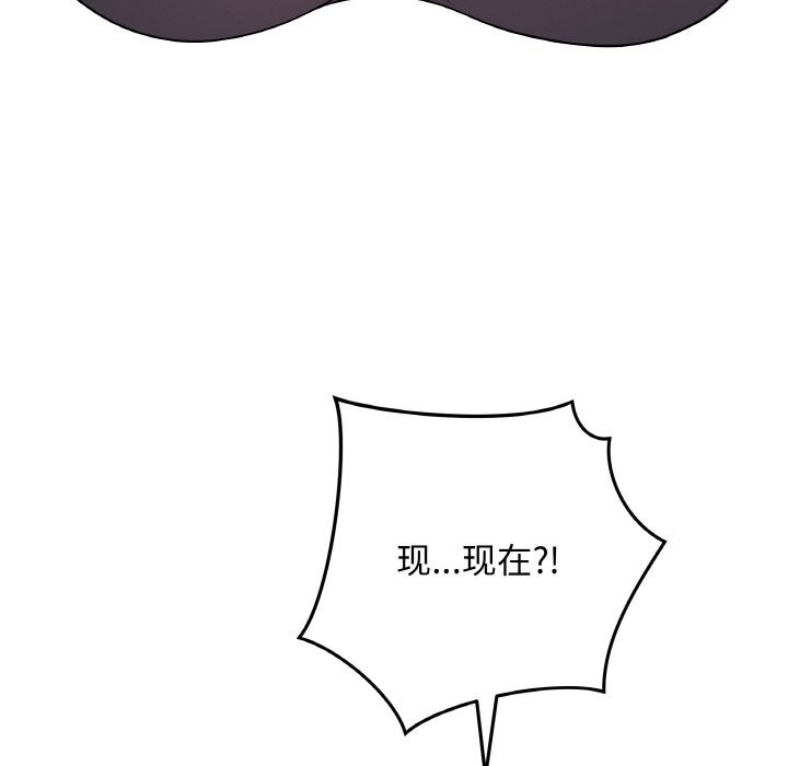 最后的冲刺第18話