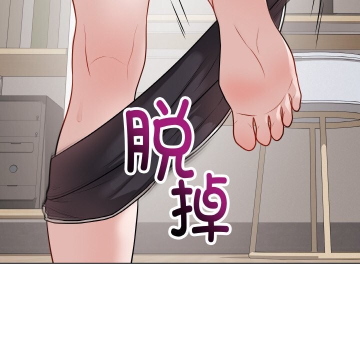 最後的沖刺第18話