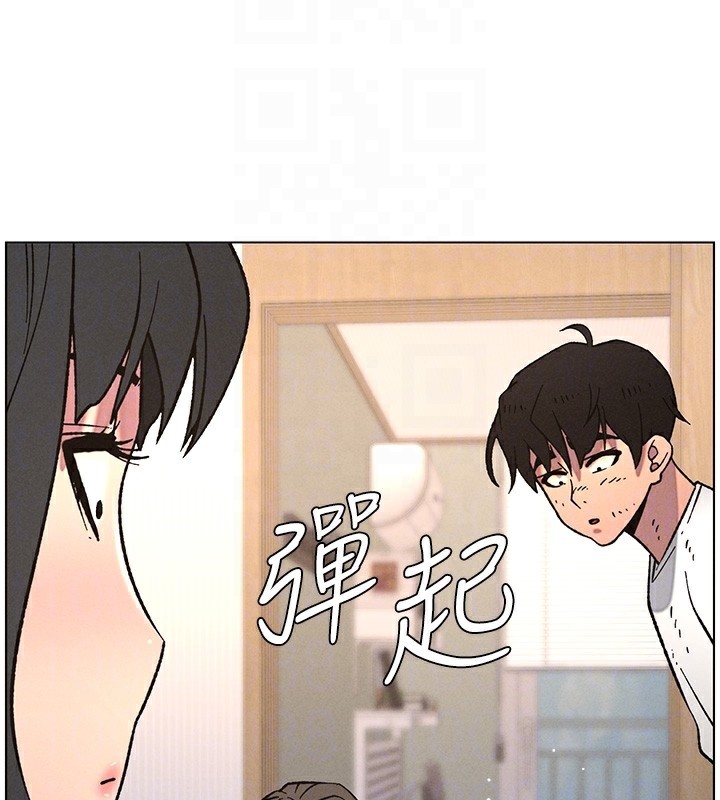 兄妹的秘密授課第65話-激烈點點相連滿格砲