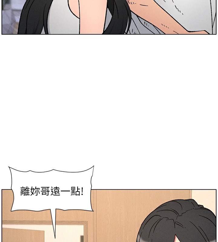兄妹的秘密授课第65話-激烈點點相連滿格砲