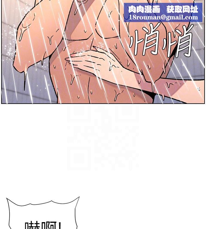 兄妹的秘密授课第65話-激烈點點相連滿格砲