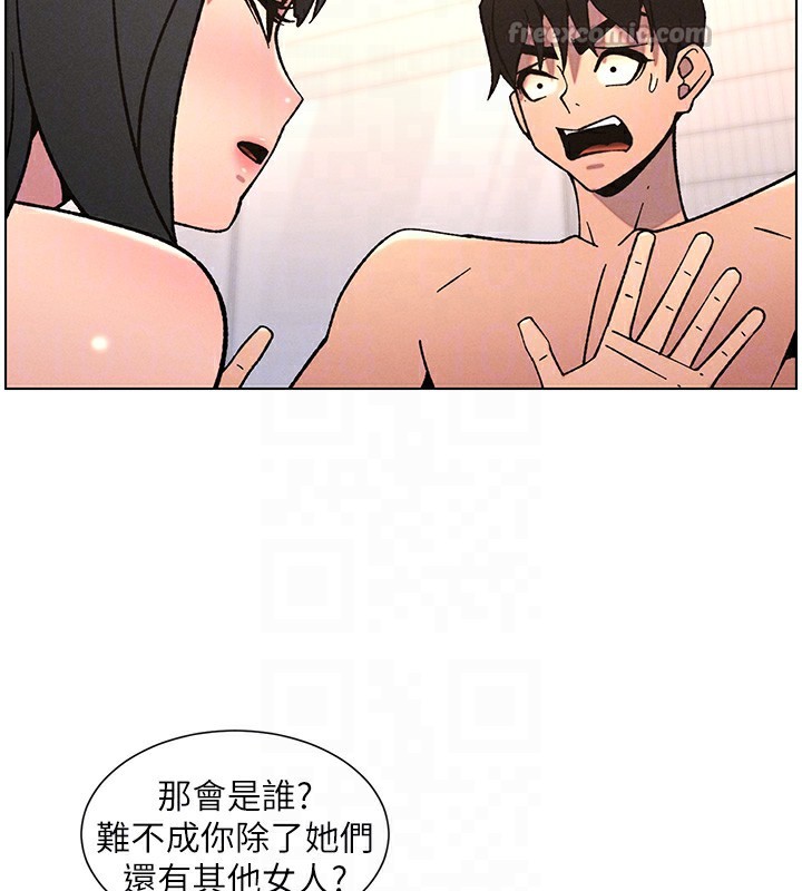 兄妹的秘密授课第65話-激烈點點相連滿格砲