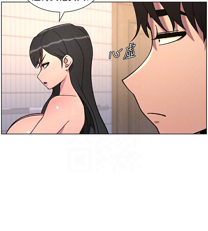 兄妹的秘密授課第65話-激烈點點相連滿格砲