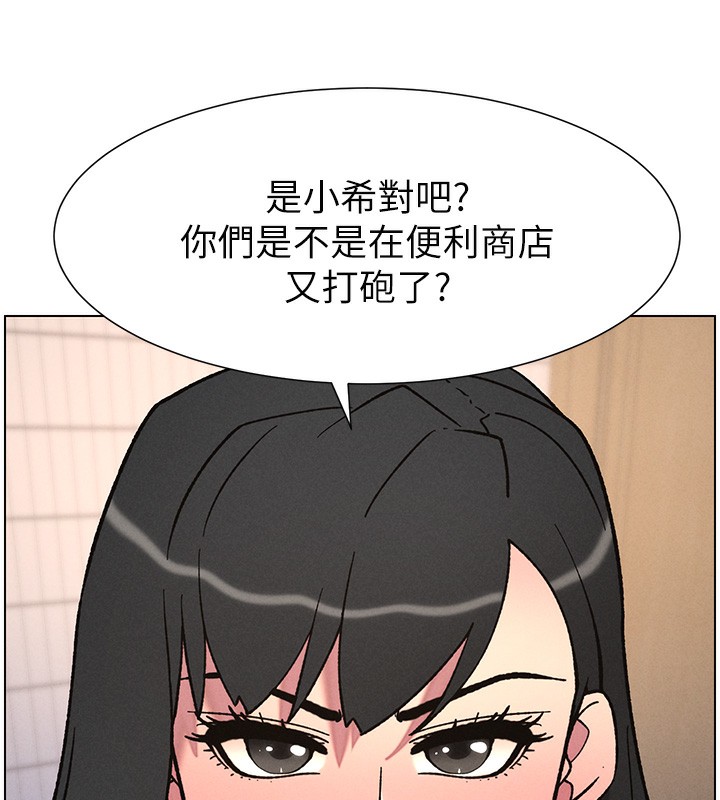 兄妹的秘密授课第65話-激烈點點相連滿格砲